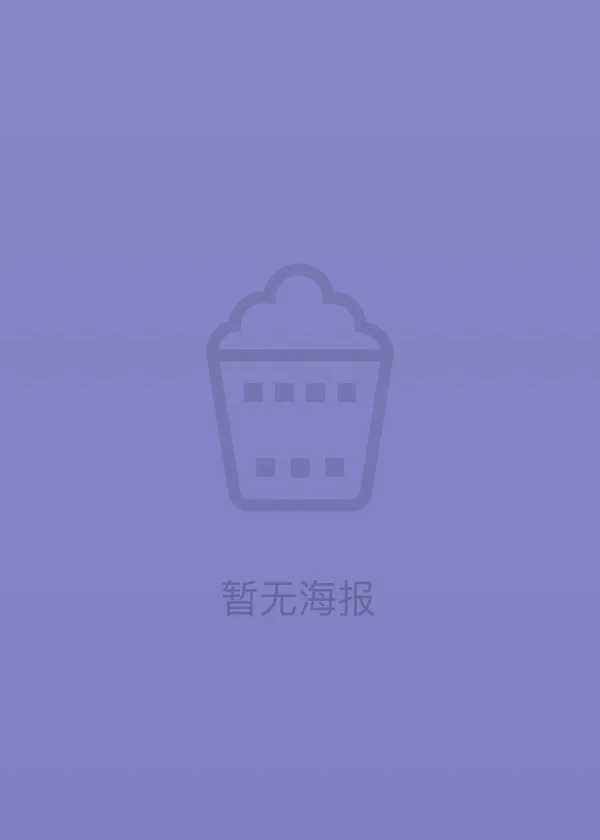 艺能官方
