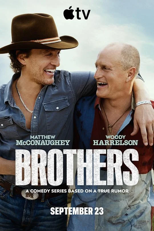 无间兄弟情 Brothers 兄弟 / 亲如兄弟 / Brother From Another Mother