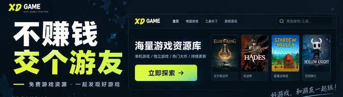 横幅广告