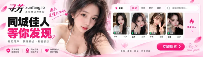 横幅广告