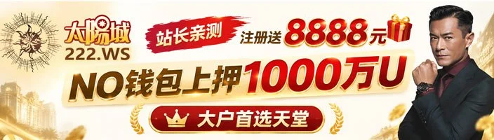横幅图片广告
